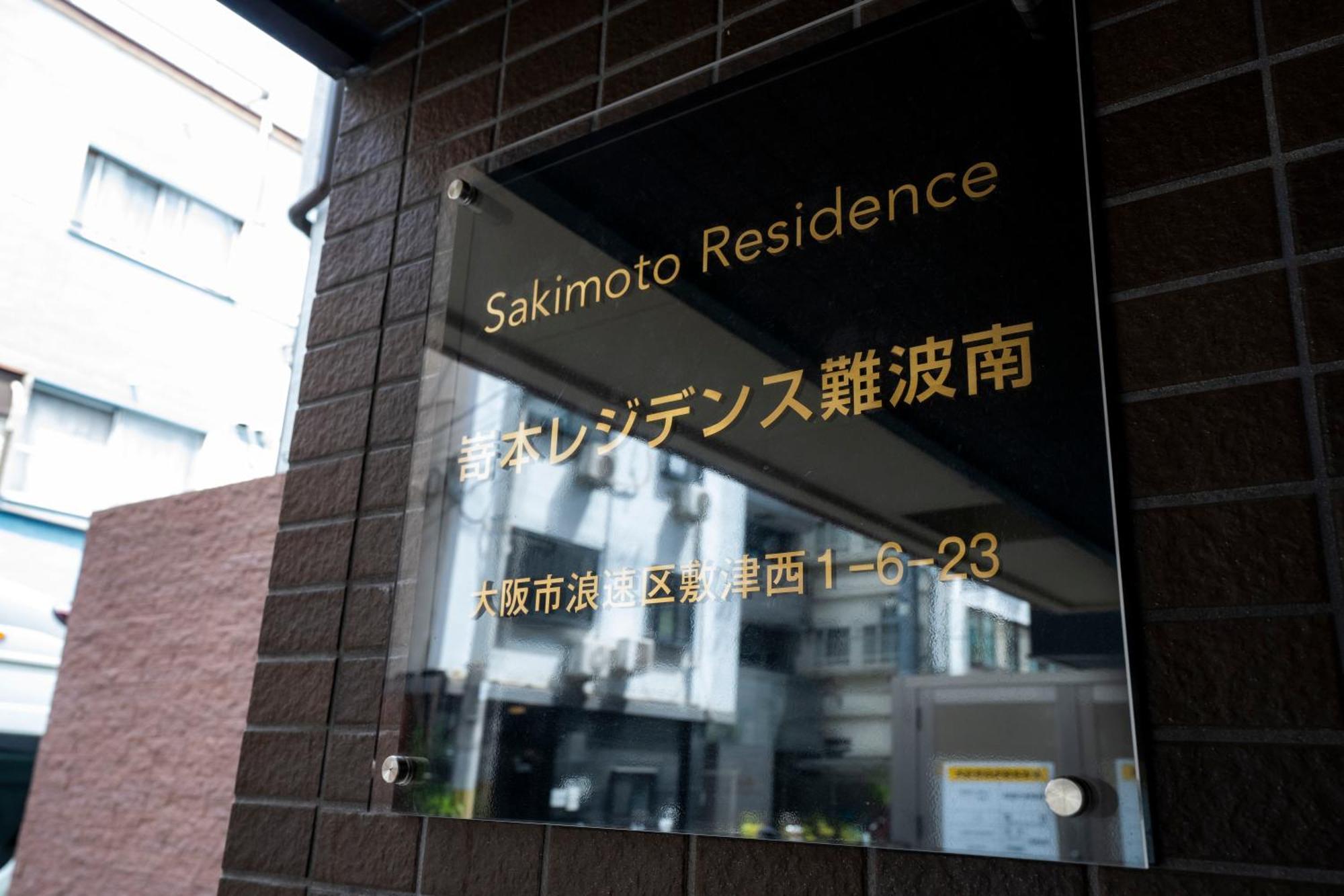 Sakimoto Residence Namba Minami Osaka Exteriör bild